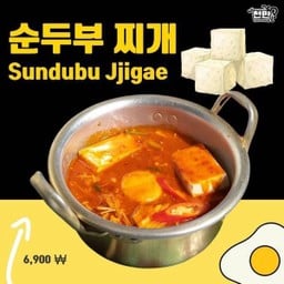 Lm ซุปเต้าหู้อ่อนหมูเข้มข้น (สูตรทันบัม)