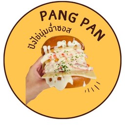 ปังปิ้งไข่ข้น เลือกหน้าเอง