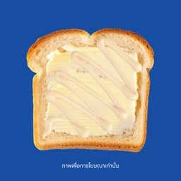 ขนมปังปิ้งแผ่น เนย นม น้ำตาล