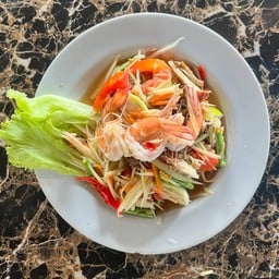 ส้มตำไทยกุ้งลวงจิ้ม