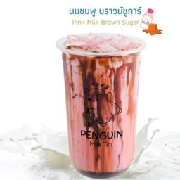 นมชมพูบราวน์ชูการ์