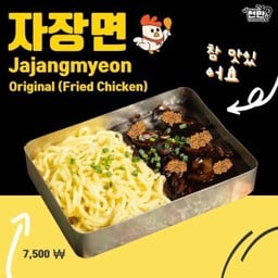 Lm จุงฮวาเมียนออริจินอล(ไก่ทอด)