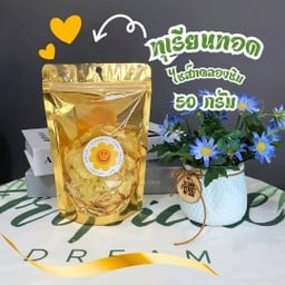 ทุเรียนทอดแม่จันจิ สุขุมวิท 109