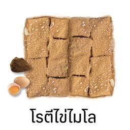 โรตีไข่ ไมโล
