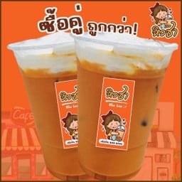 ชาไทยครีมชีส 2 เเก้ว