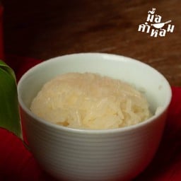 ข้าวเหนียวเขี้ยวงู 80 กรัม