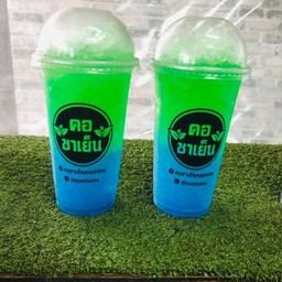 บลูฮาวายแอปเปิ้ลเขียวโซดา