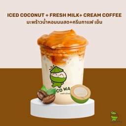 มะพร้าวน้ำหอมนมสดเย็น +กาแฟโฟมครีม