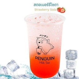 สตอเบอรี่โซดา