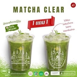 ยันต์คาเฟ่