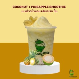 มะพร้าวน้ำหอม +สับปะรด ปั่น ( ไม่ใส่นม )