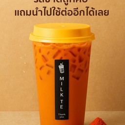 ชาไทย big size อร่อยจุใจแก้วใหญ่นำกลับมาใช้ใหม่ได้ยาวๆ