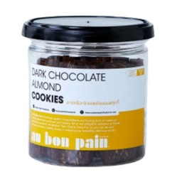 ดาร์กช็อคโกแลต อัลมอนด์ คุกกี้