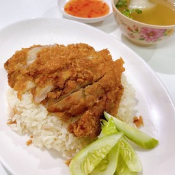 ข้าวมันไก่ทอดธรรมดา