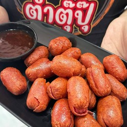 ไส้กรอกแดงทอด