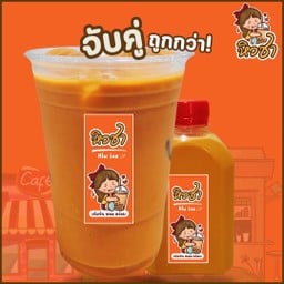 ชาไทยเเก้วคู่ขวด