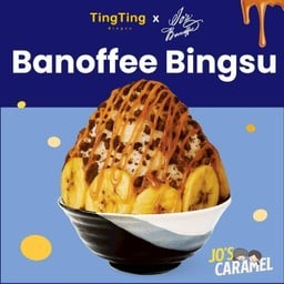 บิงซูกล้วยบานอฟฟี่ (กล้วย/คาราเมล/โอวัลตินเฟลค)