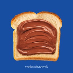 ขนมปังปิ้งแผ่น เนย ช็อกโกแลต