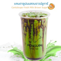 แคนตาลูป นมสด บราวน์ซูการห์