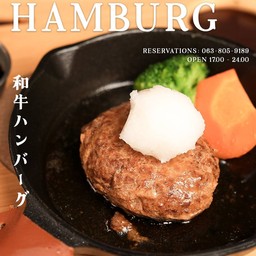 แฮมเบิร์ก ซอสพอนซึ