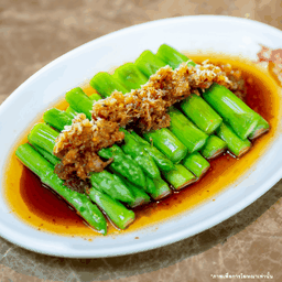 หน่อไม้ฝรั่งกับซอส XO