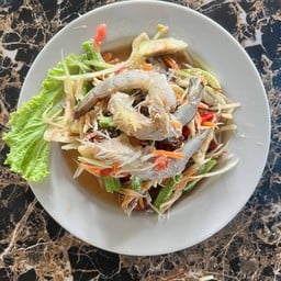 ส้มตำไทยกุ้งสด