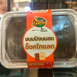 ขนมปังนมสด ช็อคโกแลต ลามูเน่