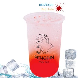 แดงโซดา