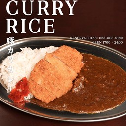 ข้าวแกงกะหรี่ และ หมูทอดทงคัทสึ