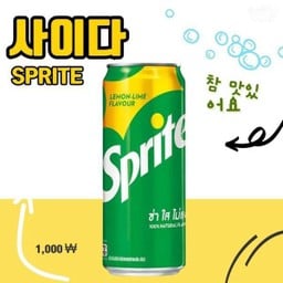 Lm  Sprite