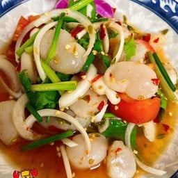 ยำเอ็นหอยจอบ
