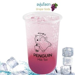 องุ่นโซดา