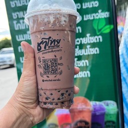 ช็อกโกแลต