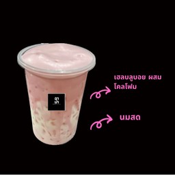 นมชมพู โคลโฟม