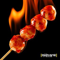 ลูกชิ้นเอ็นหมู