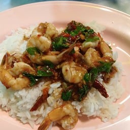 ข้าวกระเพรากุ้งไข่ดาว