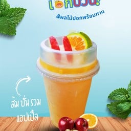 ส้ม VS แอปเปิ้ล สมูทตี้