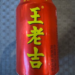 หวังเหล่าจี๋