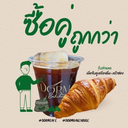Drink(Not Exceeding 60)+Plain Croissant