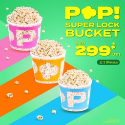 POP SUPERLOCK BUCKET