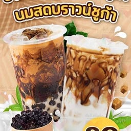 หมีติดนม โรงบาลชะอำ