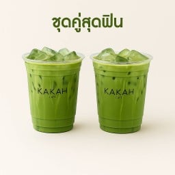 Kakah cafe บางบัวทอง
