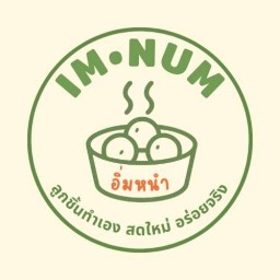 อิ่มหนำ โกโบริ (IM - NOM) ตราด
