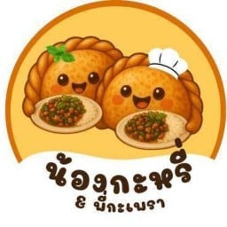 ข้าวกะเพรา 1355