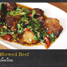 เนื้อเปื่อย