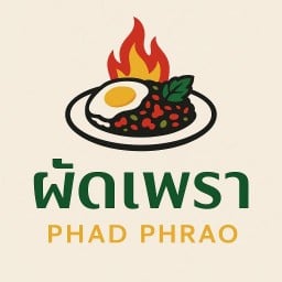 ผัดกะเพรา