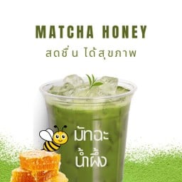 เดอะสลอตตี้คอฟฟี่ สุขุมวิท101