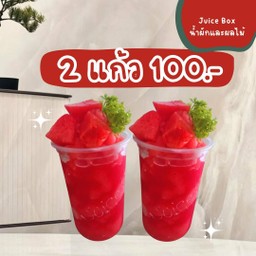 โปรโมชั่น แตงโมง 2 แก้ว 100 บาท