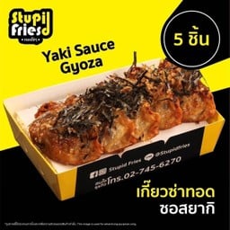 เกี๊ยวซ่าซอสยากิ 5 ชิ้น