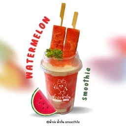 น้ำปง น้ำปั่น Smoothie